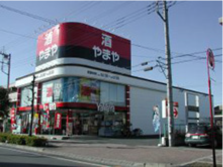 酒のやまや外観