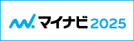 マイナビ2025のバナー