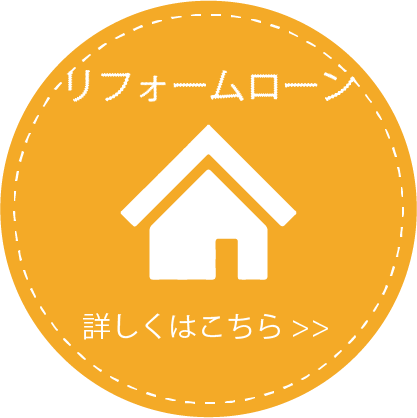 家