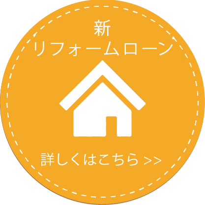 家