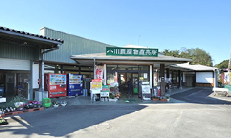 小川農産物直売所外観