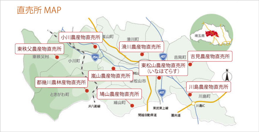 直売所MAP