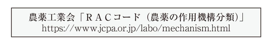 2023年11月_農作業__枠付文字1